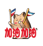 Sophia's cats（個別スタンプ：29）