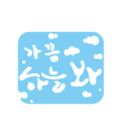Cheer_korean（個別スタンプ：2）