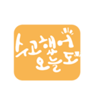 Cheer_korean（個別スタンプ：3）