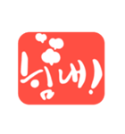 Cheer_korean（個別スタンプ：4）