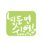 Cheer_korean（個別スタンプ：5）