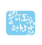 Cheer_korean（個別スタンプ：6）