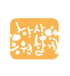 Cheer_korean（個別スタンプ：7）