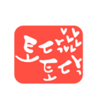 Cheer_korean（個別スタンプ：8）
