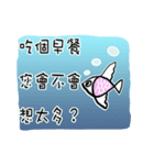 Humpback whale small microphone（個別スタンプ：6）