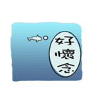 Humpback whale small microphone（個別スタンプ：11）