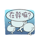 Humpback whale small microphone（個別スタンプ：19）