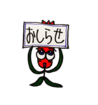 チューリップでご挨拶♪たきえ♪（個別スタンプ：15）