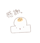 おもち。（個別スタンプ：3）