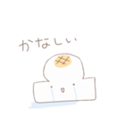 おもち。（個別スタンプ：6）