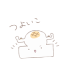 おもち。（個別スタンプ：8）