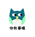 fool owl daily（個別スタンプ：5）