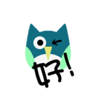 fool owl daily（個別スタンプ：13）