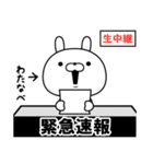 わたなべ専用●苗字●名前スタンプ【1】（個別スタンプ：9）