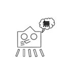 烏賊の易化（個別スタンプ：1）