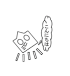 烏賊の易化（個別スタンプ：7）