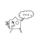 烏賊の易化（個別スタンプ：10）
