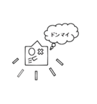烏賊の易化（個別スタンプ：12）