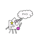 烏賊の易化（個別スタンプ：16）