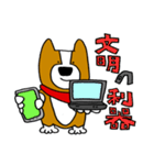 犬と男 3（個別スタンプ：9）