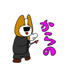 犬と男 3（個別スタンプ：16）