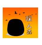 Dodafan（個別スタンプ：1）
