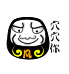 Dodafan（個別スタンプ：2）