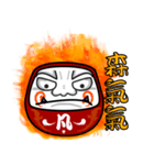 Dodafan（個別スタンプ：4）