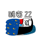 Dodafan（個別スタンプ：7）