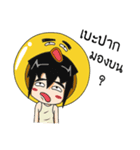 DUCKZATUASAB（個別スタンプ：5）