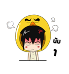 DUCKZATUASAB（個別スタンプ：6）