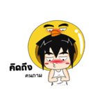 DUCKZATUASAB（個別スタンプ：17）