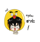 DUCKZATUASAB（個別スタンプ：21）