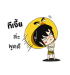 DUCKZATUASAB（個別スタンプ：23）