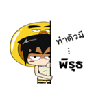 DUCKZATUASAB（個別スタンプ：27）