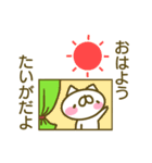 たいがさんのお名前スタンプ（個別スタンプ：23）