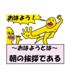日本語大好き！宇宙さん。（個別スタンプ：1）