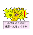 日本語大好き！宇宙さん。（個別スタンプ：2）