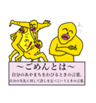 日本語大好き！宇宙さん。（個別スタンプ：3）