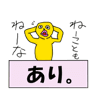 日本語大好き！宇宙さん。（個別スタンプ：4）