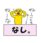 日本語大好き！宇宙さん。（個別スタンプ：5）