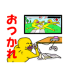 日本語大好き！宇宙さん。（個別スタンプ：6）