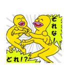 日本語大好き！宇宙さん。（個別スタンプ：8）