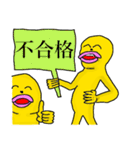 日本語大好き！宇宙さん。（個別スタンプ：10）
