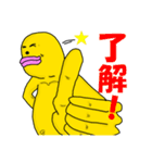 日本語大好き！宇宙さん。（個別スタンプ：12）
