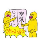日本語大好き！宇宙さん。（個別スタンプ：15）