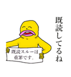 日本語大好き！宇宙さん。（個別スタンプ：16）