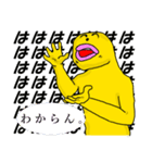 日本語大好き！宇宙さん。（個別スタンプ：21）