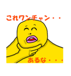 日本語大好き！宇宙さん。（個別スタンプ：36）