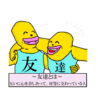 日本語大好き！宇宙さん。（個別スタンプ：38）